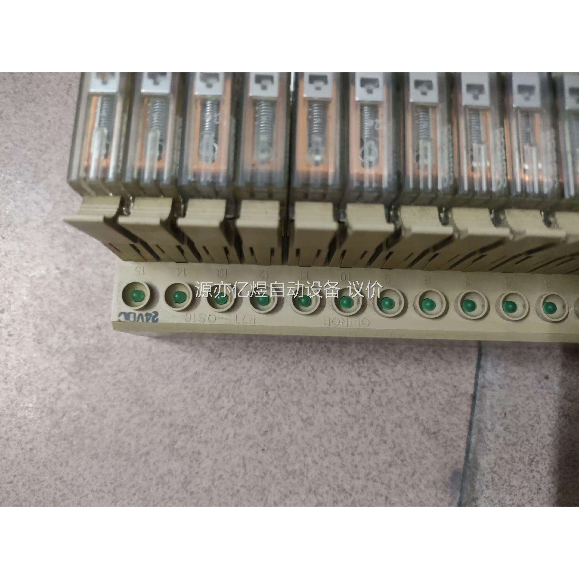 Omron/欧姆龙欧姆龙继电器模块G7TC-OC16，继电器