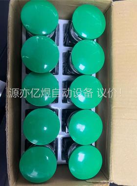 库存复位KH-3082EB 蘑菇按钮 30大绿色3(议价)