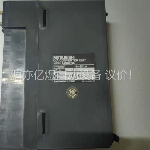 三菱原装正品A1S62DA拆机件，功能正常(议价)