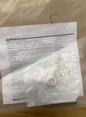 原装正品FESTO 150387 SIEN-M8B-PS(议价)