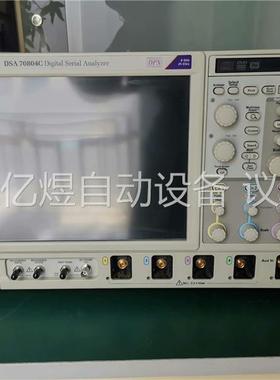 闲置转让泰克示波器DSA70804C一台，8G带宽，25G采(议价)