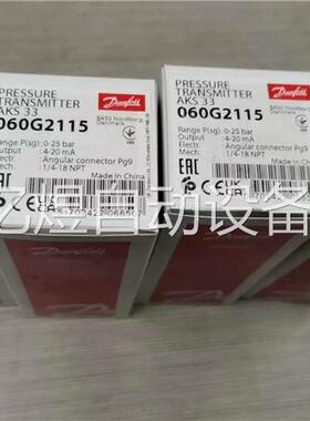 AKS33压力传感器060G2115，压力范围0-25bar