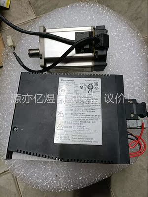 MCDJT3220+MHMJ082P1S(议价)