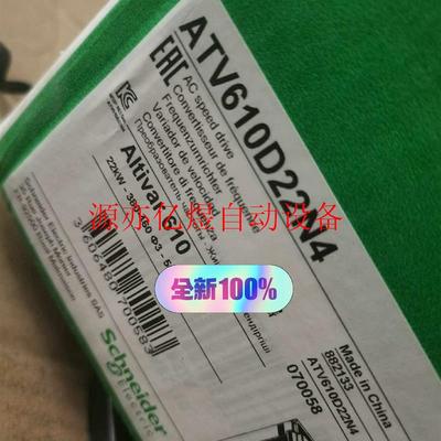 ATV610D11N4(议价)