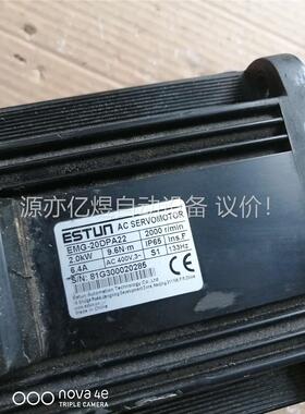 埃斯顿2KW伺服电机EMG-20DPA22(议价)