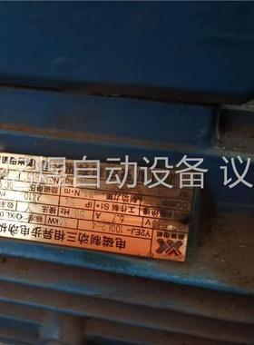 浙江通力重型齿轮，型号 TKAE108-E3-4P-141.(议价)