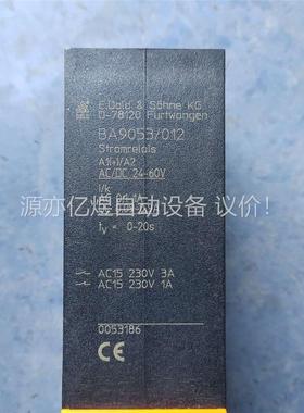 德国DOLD继电器BA9053/012，拍照，二手旧的，(议价)