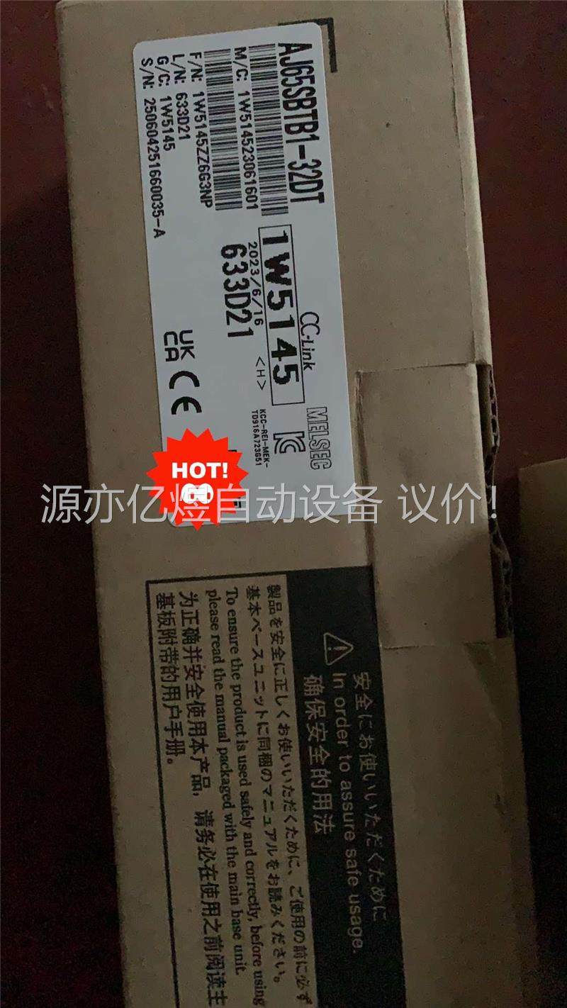 三菱远程IO模块AJ65SBTB1-32DT，工程剩余，(议价)