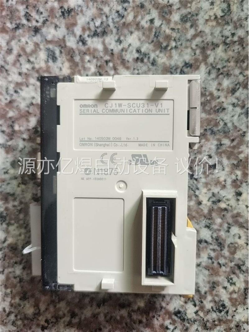 欧姆龙 PLC CJ1W-SCU31－V1(议价)