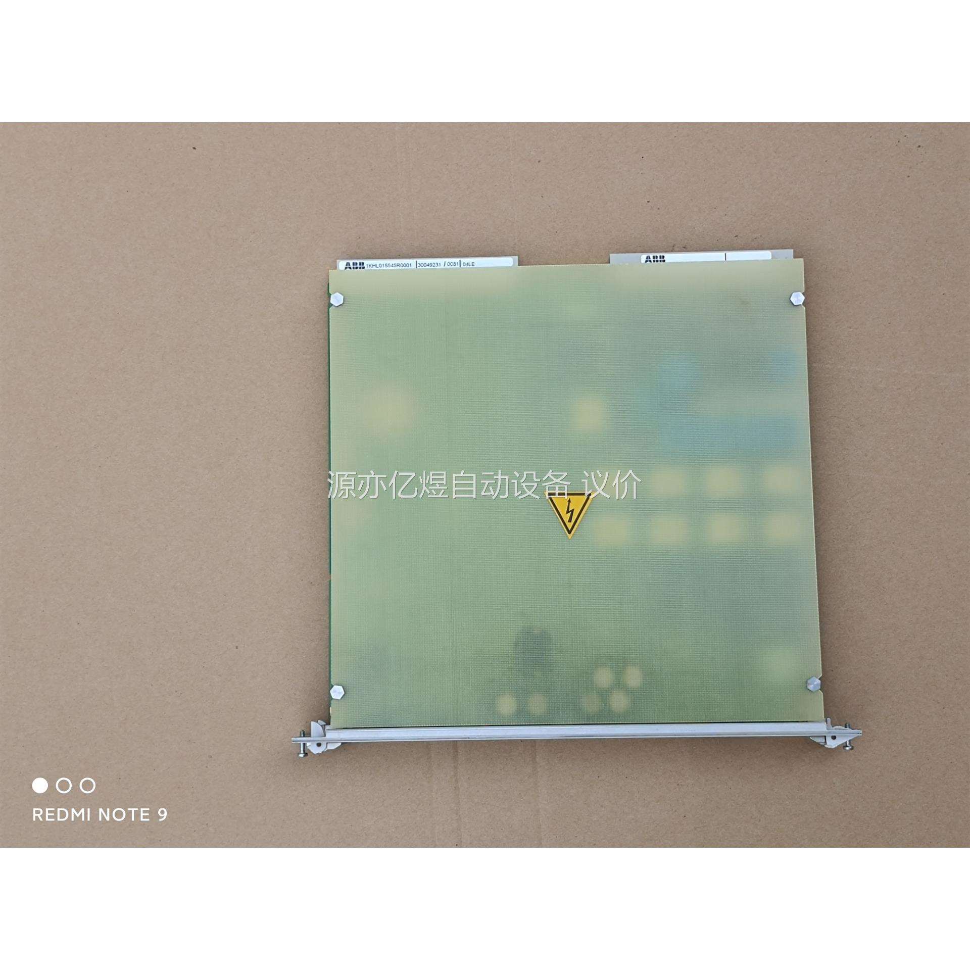 ABB AF04LE 控制卡 1KHL015545R000