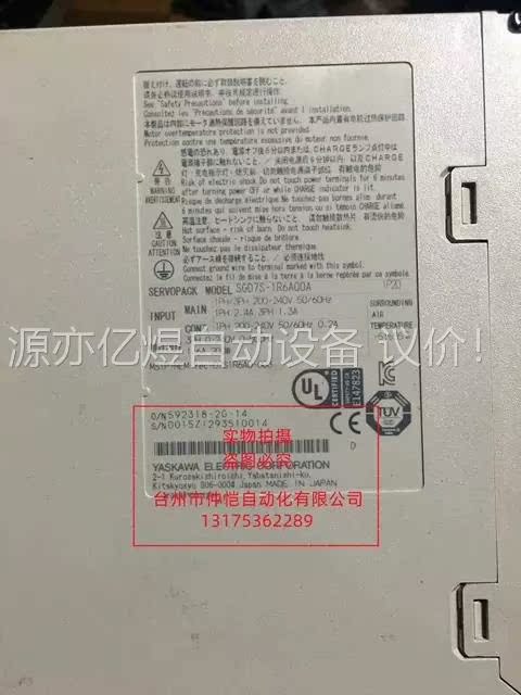 安川伺服驱动SGD7S-1R6A00A 200W 成色漂亮(议价)