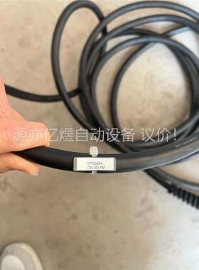 GP3000H-CBLSD-5M，5米手提式触摸屏线缆，二手(议价)