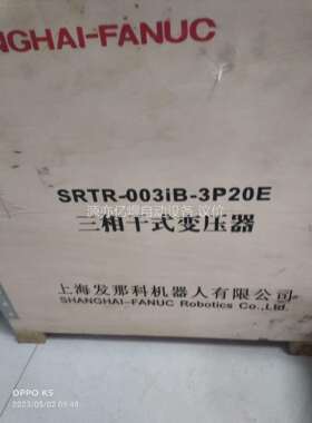 SRTR-003iB-3P20E有3台，工程剩余，，