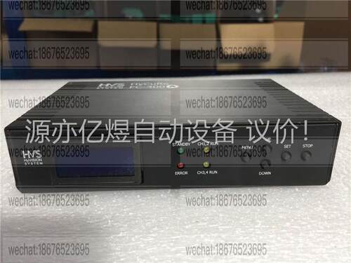 HVS HYSION SYSTEM HYCURE FC-40(议价)