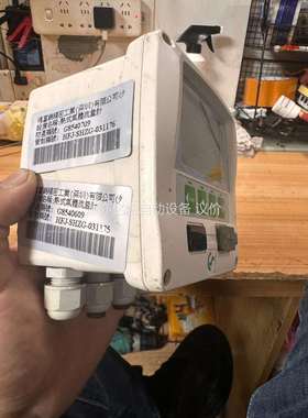 德国CS一lnstruments，DS300露点仪