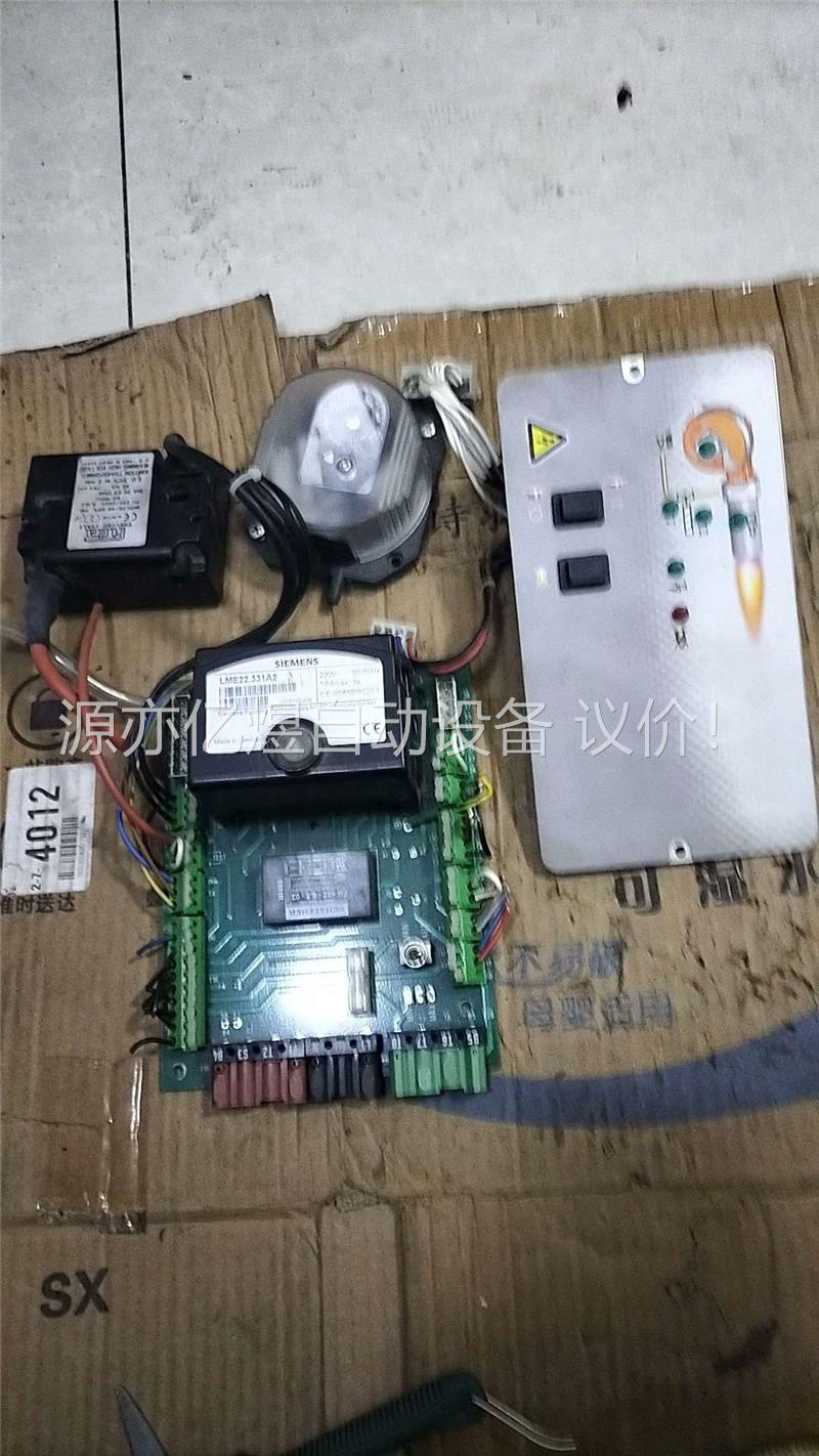 拆机燃烧控制器一套，SlEMENS22.331A2，(议价)