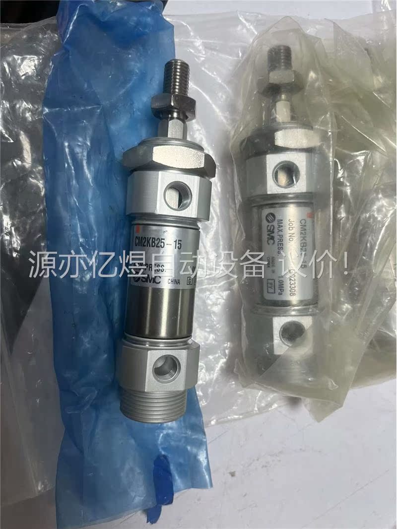 闲置正品SMC气缸CM2KB25-15 轴六角的 库(议价)