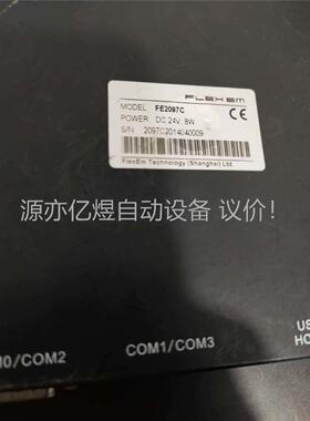 繁易FLEXEM 触摸屏，规格型号：FE2097C拆机一个，(议价)