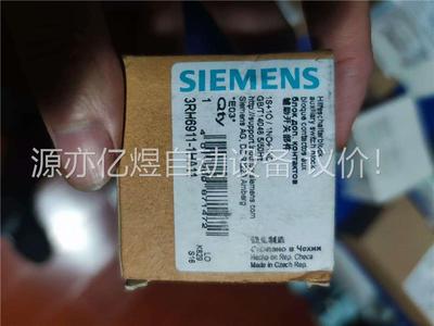 3RH6911-1HA11 辅助开关部件。特价优品(议价)