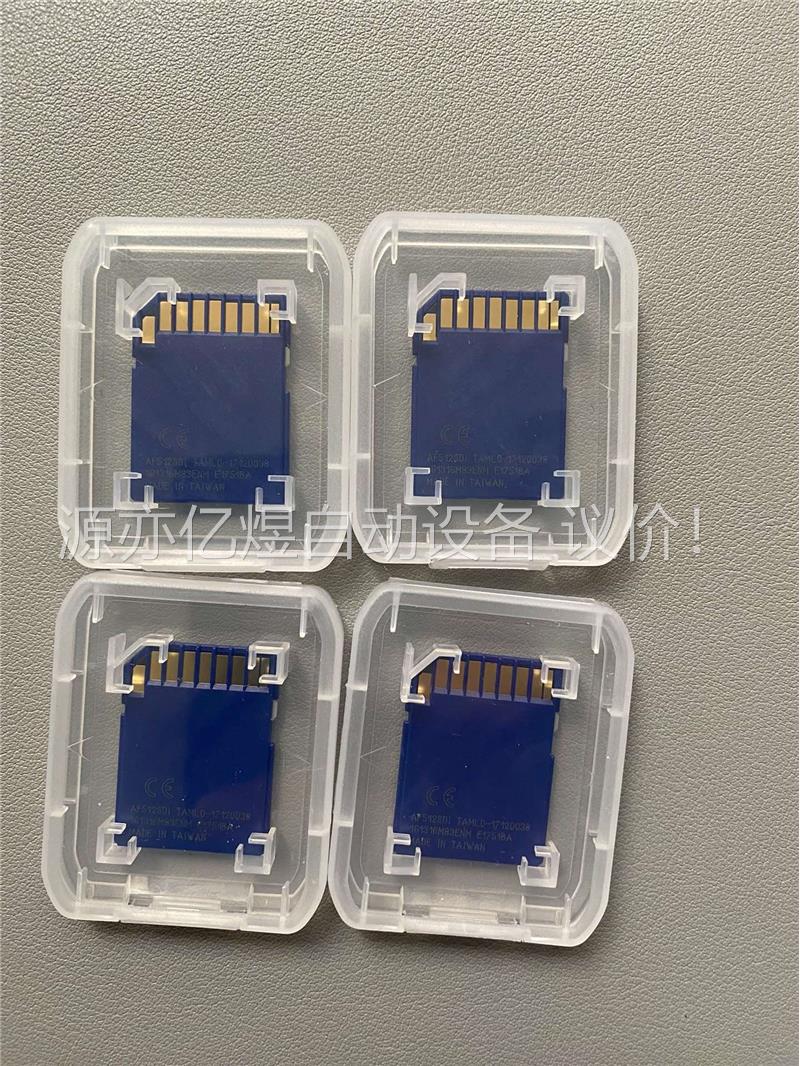 基恩士 内存卡 OP-87133 512MB 原装 数量(议价)