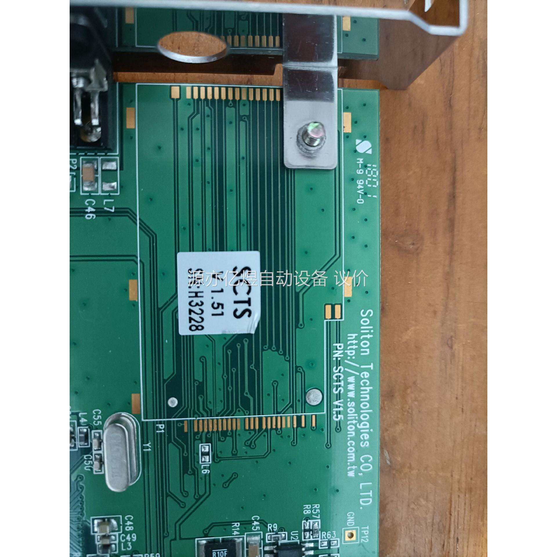 台湾Soliton 汛捷SDIO/MMC/MS/XD SCT