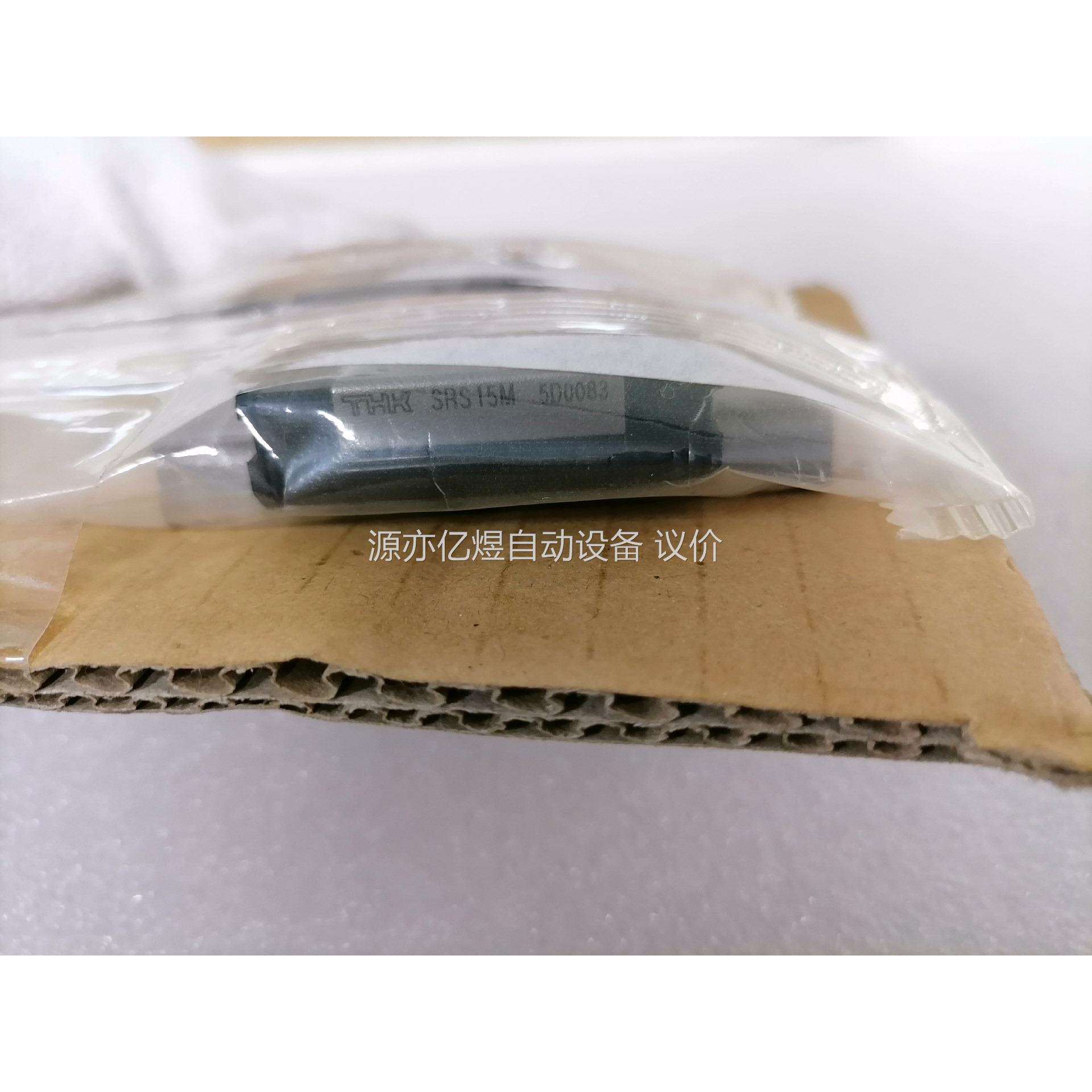 SRS15M THK滑块,5D008，