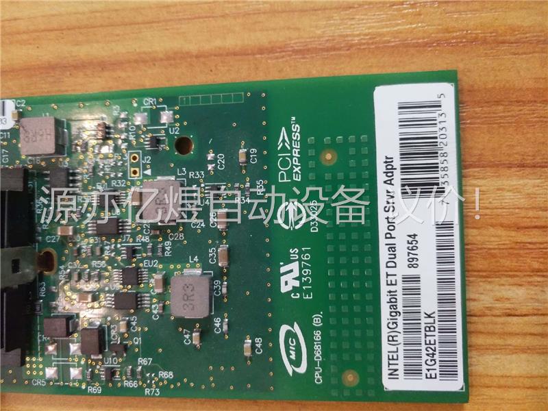 ntel英特尔82576芯片pci-e双口千兆网卡，原装拆机(议价)