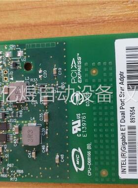 ntel英特尔82576芯片pci-e双口千兆网卡，原装拆机(议价)