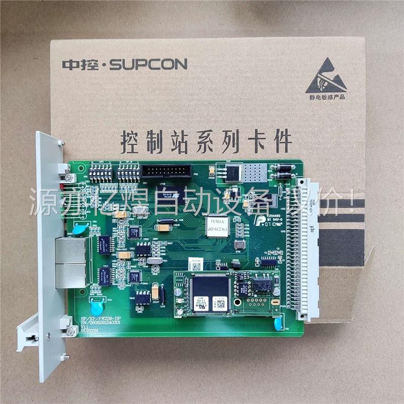 中控·DCS卡件 FW351(B) FW239-DP FW2(议价)