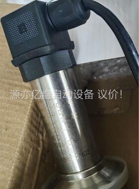 杭州恒鑫WMB-HX卡箍式高精度压力变送器，量程0-50KP(议价)