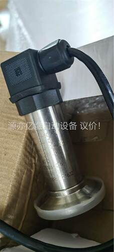 杭州恒鑫WMB-HX卡箍式高精度压力变送器，量程0-50KP(议价)
