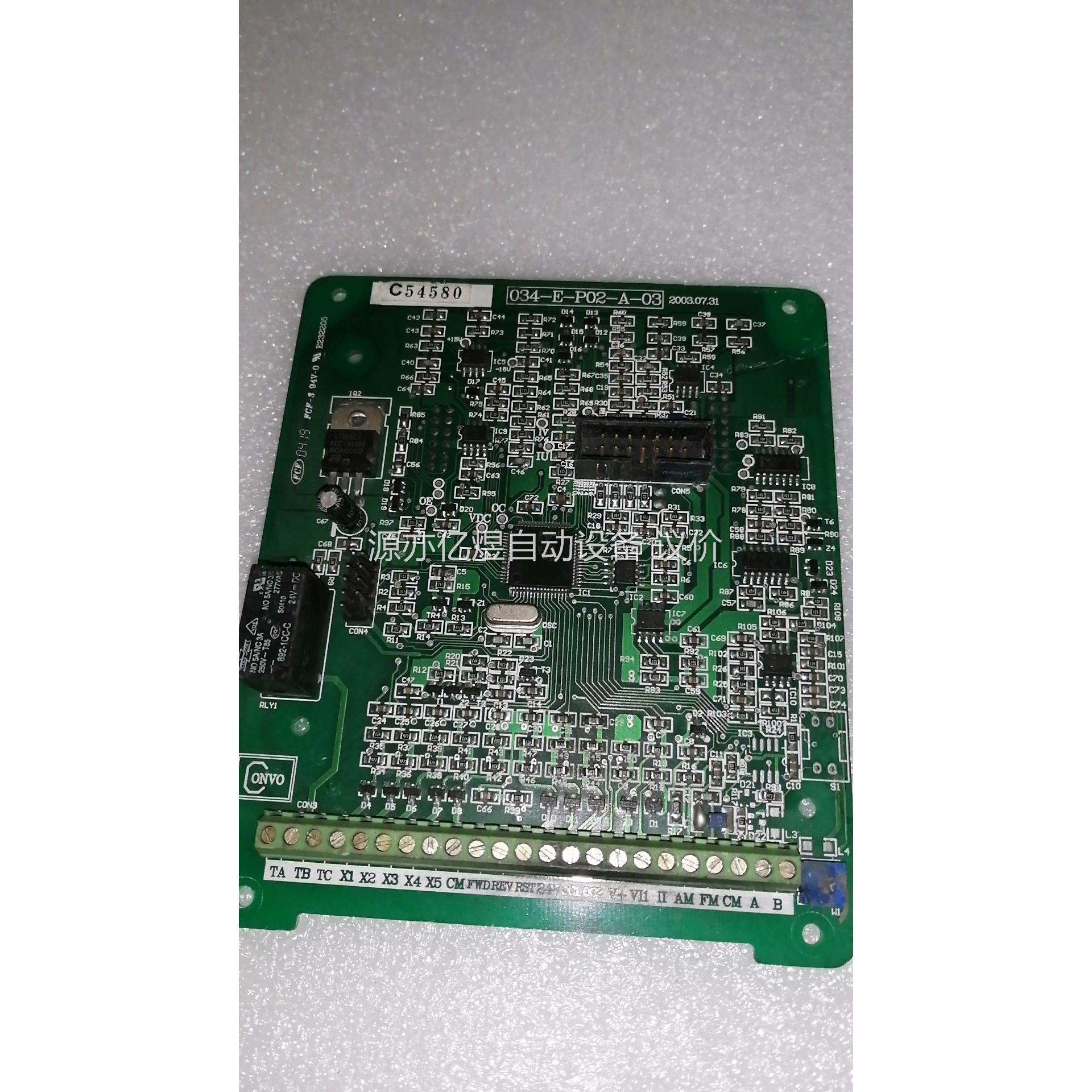 康沃FSCS变频器CPU主板，034-E-P02-A-03，