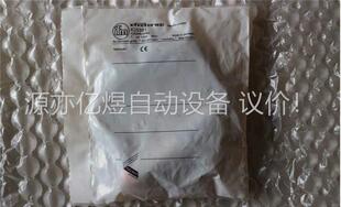 促销 原装正品 易福门 IG5381 拍(议价)