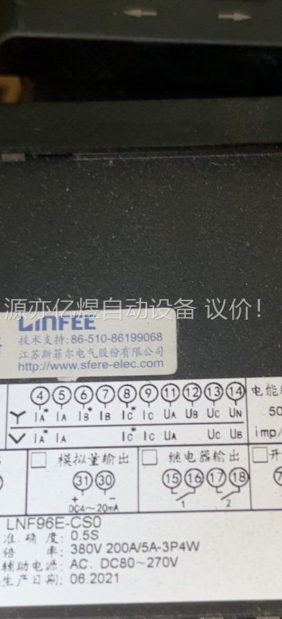 斯菲尔电气 linfee lnf96e液晶多功能智能电力仪表(议价)