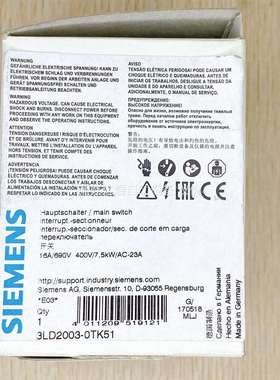 隔离开关 3LD2003-0TK51 负荷隔离开关 黑