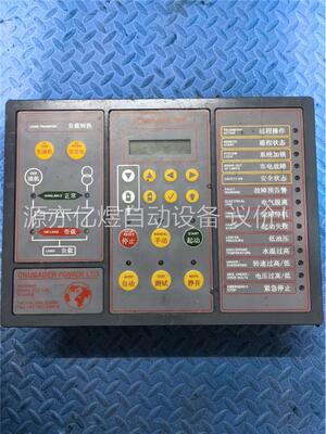 PARTNO，80606A1，发电机控制器，(议价)