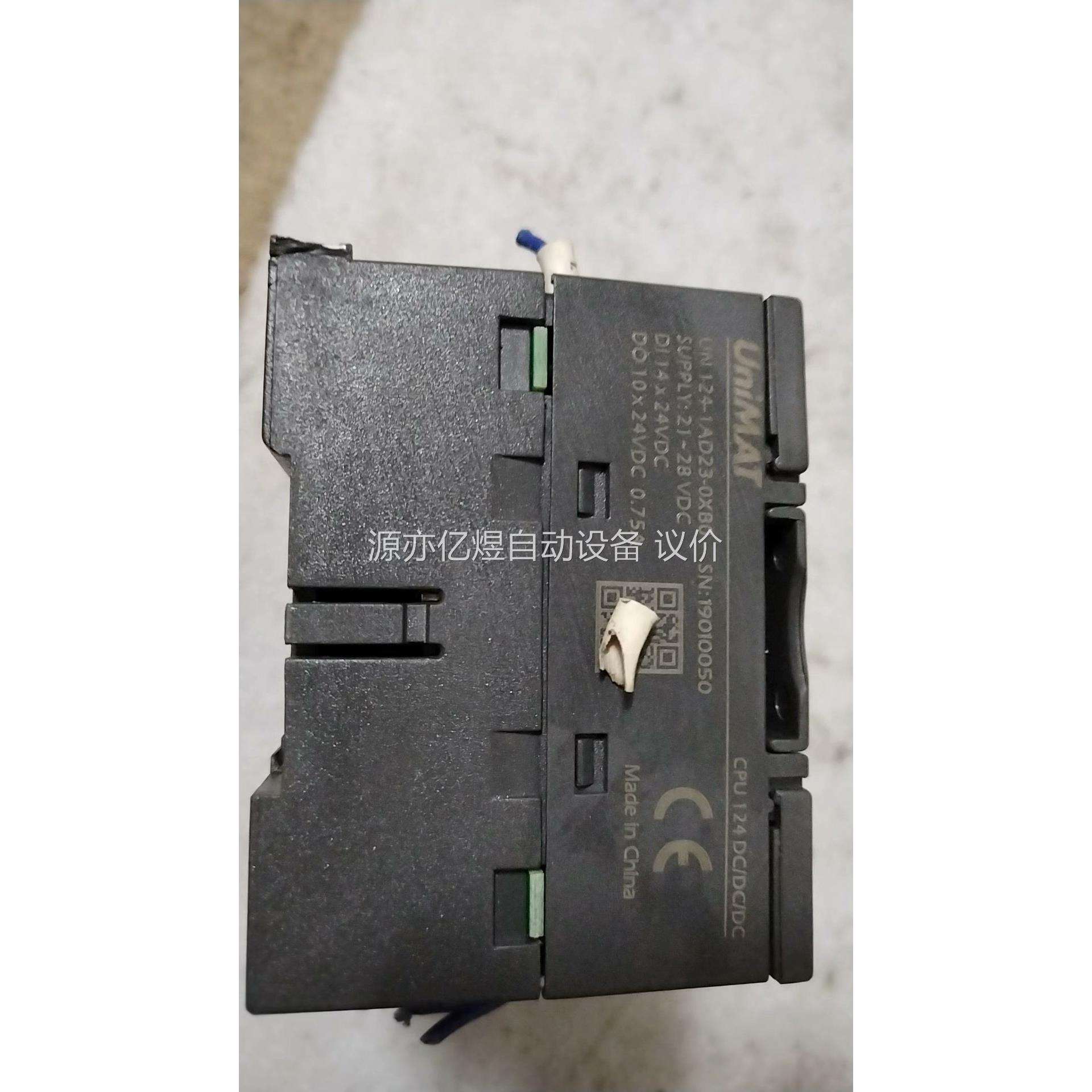 亿维UniMAT UN CPU 124DC