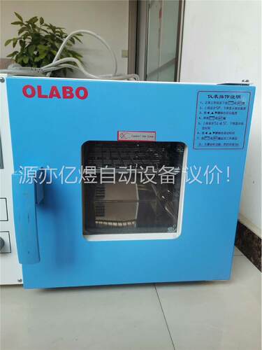 #OLABO欧莱博鼓风干燥箱#(议价)