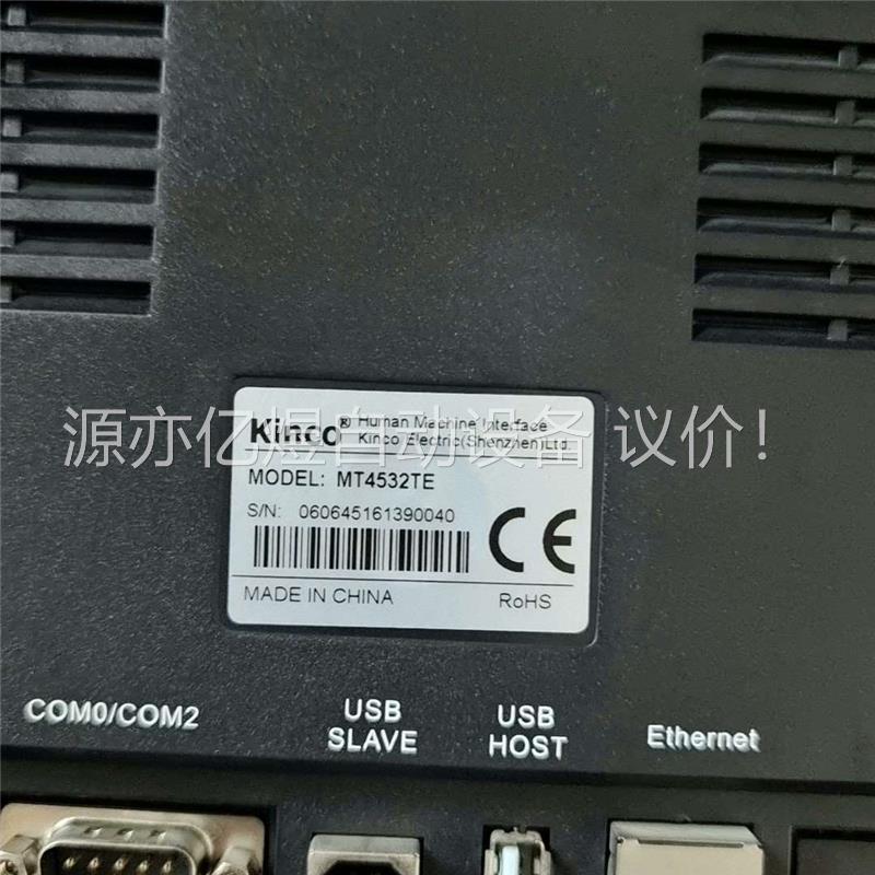 步科触摸屏MT4532TE(议价)