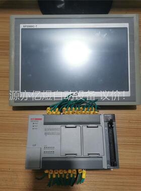 LS产电触摸摸屏，XP2000C一T，PLC，型号是XBC一(议价)