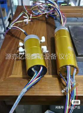 MOFLON默孚龙气动滑环，MK21-S16，MK21-S3(议价)