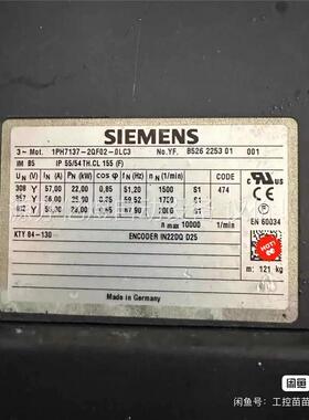 主轴电机1PH7137-2QF02-0LC3,成色不错(议价)