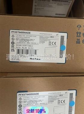 PFXET6400WAD，PFXET6500WAD，PFXE(议价)