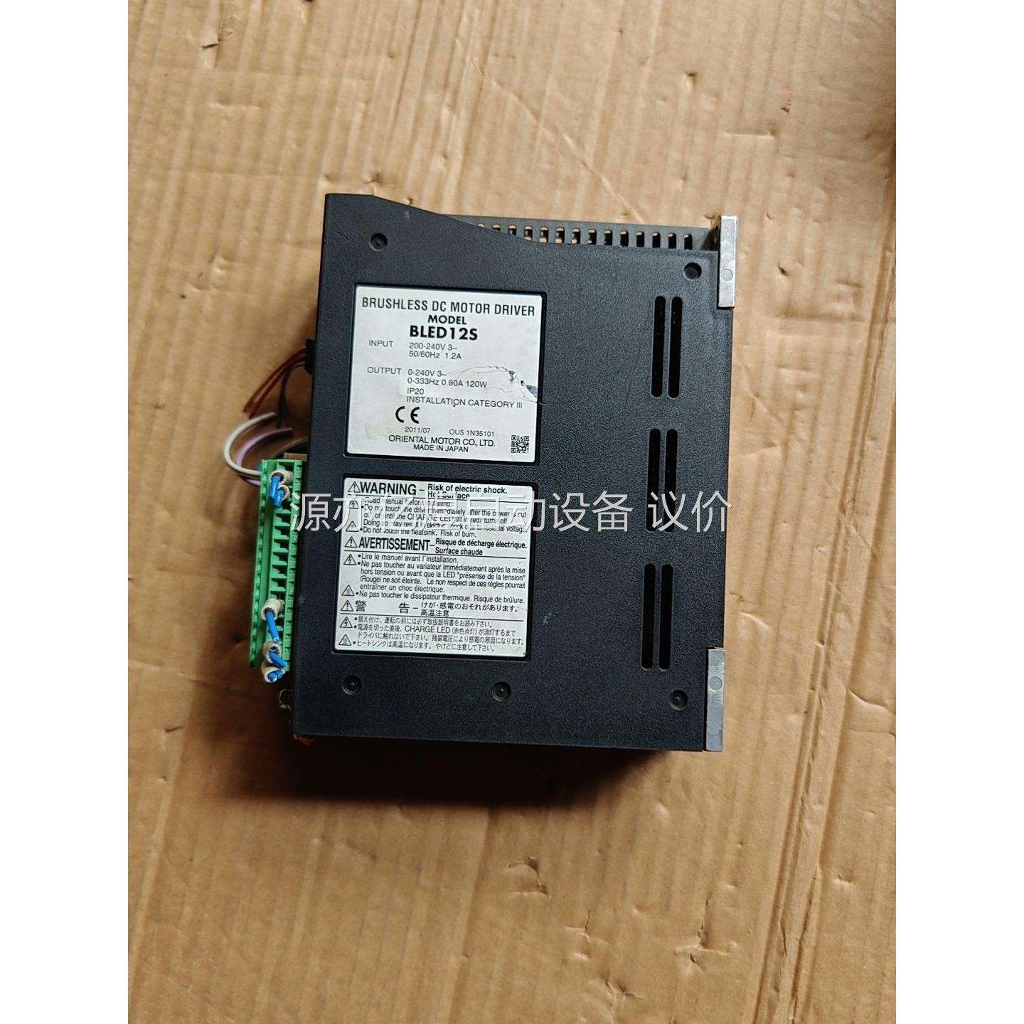 东方驱动器BLED12S 成色，功能包好