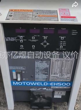 未使用的安川机器人配套MOTOWELD-EH500无飞溅(议价)