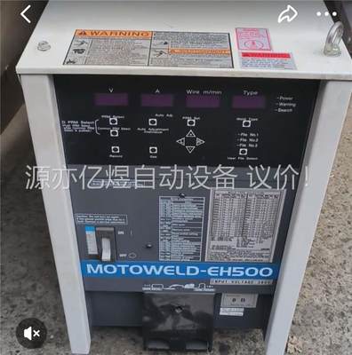 未使用的安川机器人配套MOTOWELD-EH500无飞溅(议价)