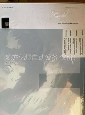 PCS7 冗余授权 6ES7653-2CX01-0XE(议价)