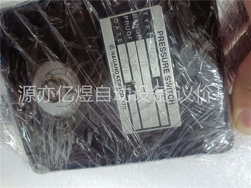 日本长野压力开关CQ20-333拆机三个，功能包好，成色九五(议价)