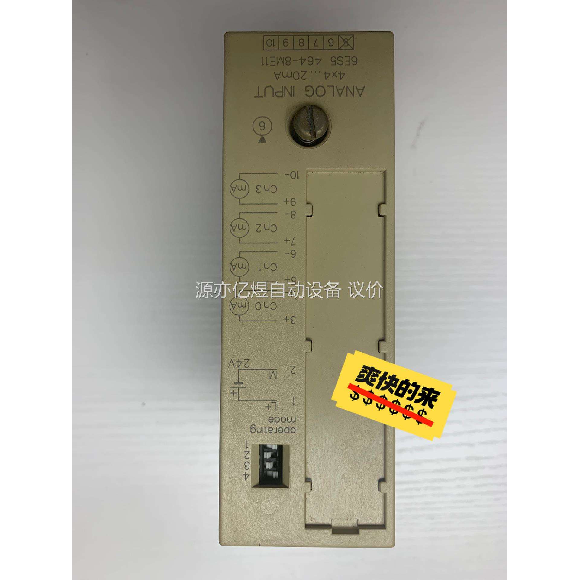 SIEMENS 。6ES5-464-8ME11