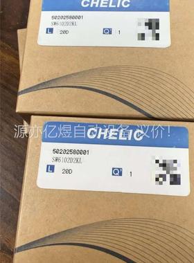 原装气立可电磁阀 SW6102 24V 数量4个单间(议价)